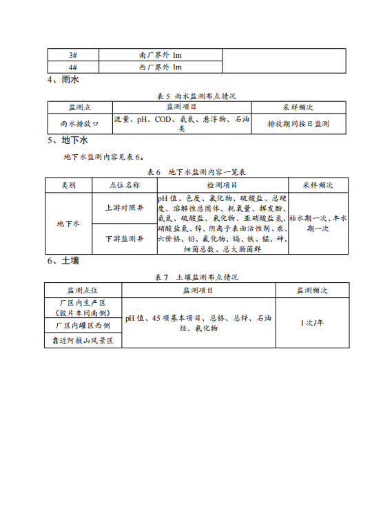 931c609f-c83e-4f8b-92ef-532dec36e110.png